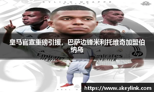 天博克罗地亚官方网站