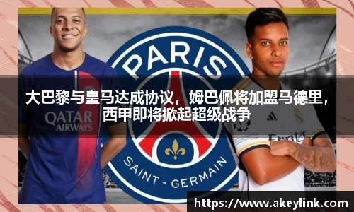 天博克罗地亚官网