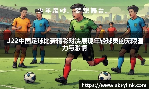 天博克罗地亚官网