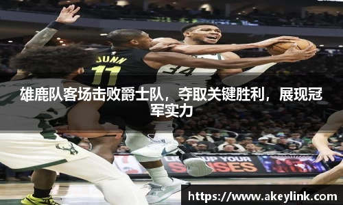 天博克罗地亚官网