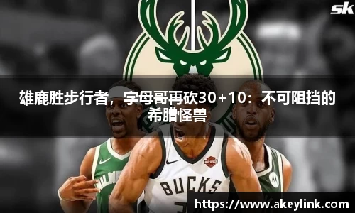 天博克罗地亚