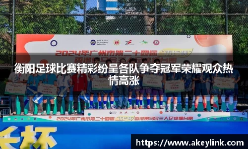 天博克罗地亚官网
