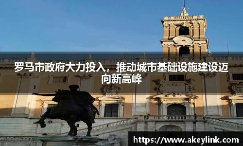 天博克罗地亚