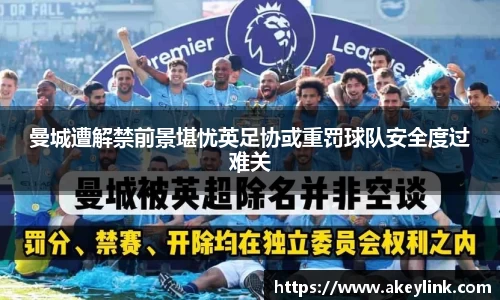 天博克罗地亚平台