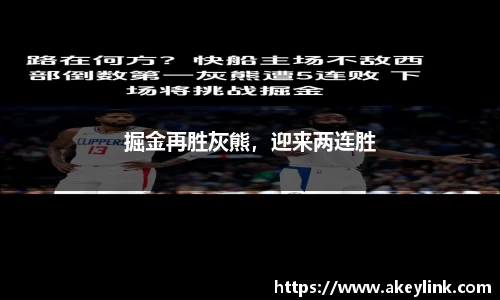天博克罗地亚官网