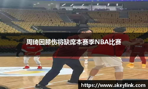 天博克罗地亚官方网站