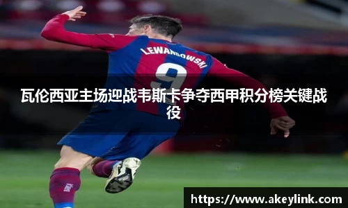 天博克罗地亚官方网站