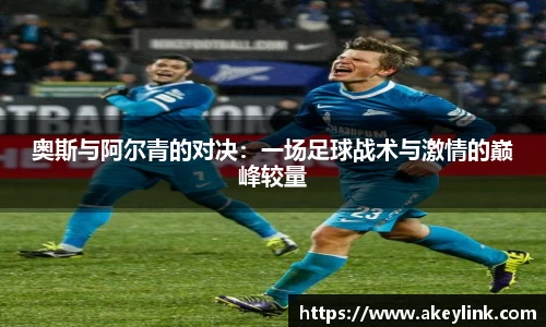 天博克罗地亚平台