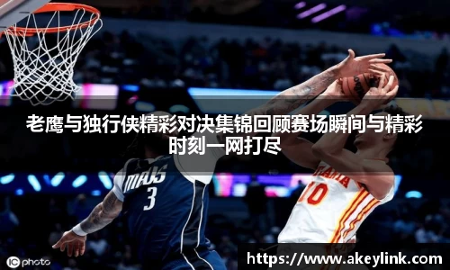 天博克罗地亚