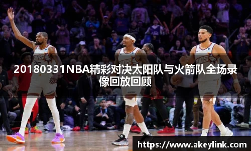 天博克罗地亚官网