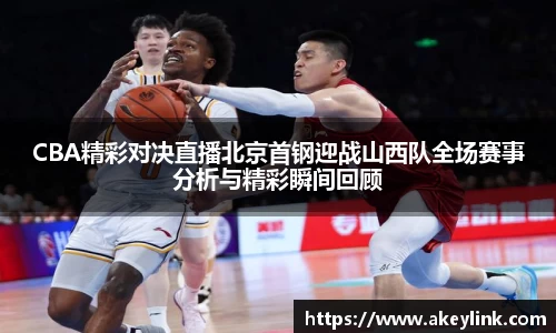 天博克罗地亚