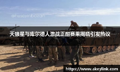 天博克罗地亚平台