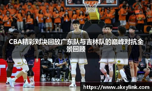 天博克罗地亚