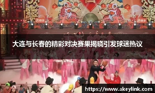 天博克罗地亚官网