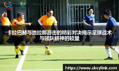 天博克罗地亚官网