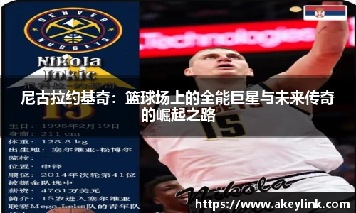 天博克罗地亚官网