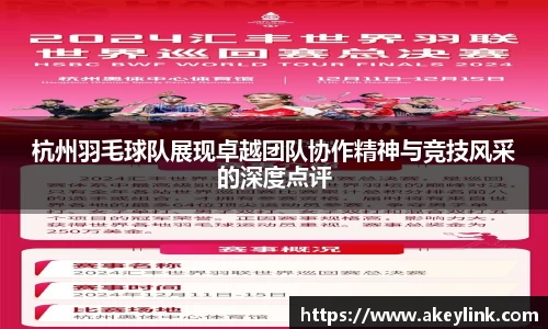 天博克罗地亚官网