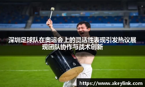 天博克罗地亚平台