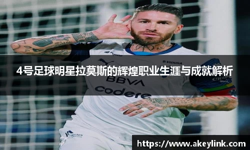 天博克罗地亚