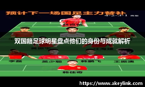 天博克罗地亚
