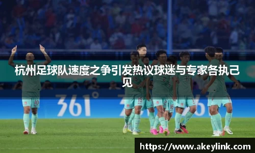 天博克罗地亚