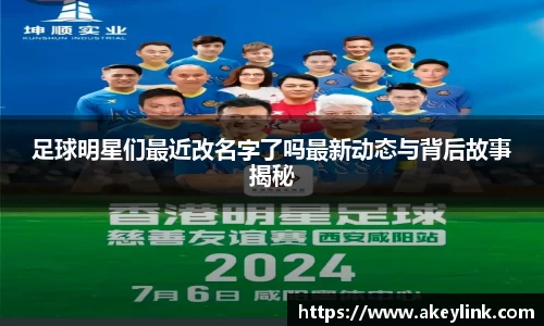 天博克罗地亚