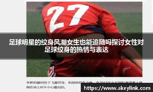 天博克罗地亚